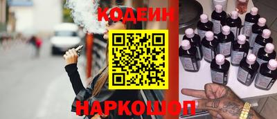 наркотики Краснокаменск