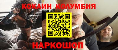 прущие грибы Конаково