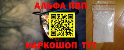 дживик Краснознаменск