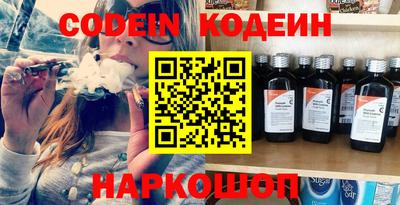 прущие грибы Конаково