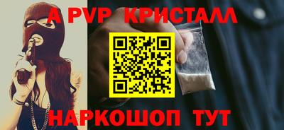 прущие грибы Конаково