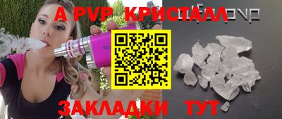 прущие грибы Конаково
