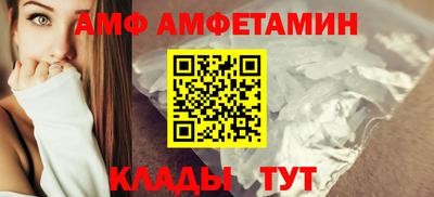 прущие грибы Конаково
