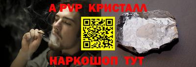 гашик Краснодар