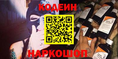 гашик Краснодар