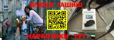 прущие грибы Конаково