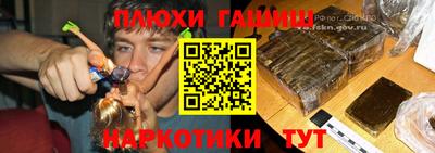 наркотики Краснокаменск