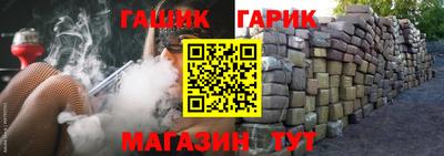 jwh Коммунар