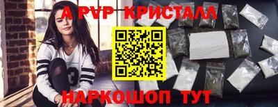 прущие грибы Конаково