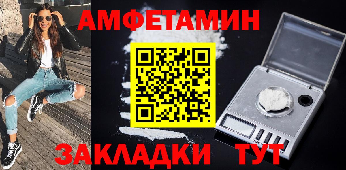Зеленодольск  МЕТАМФЕТАМИН винт  Вход с VPN  МЕТАМФЕТАМИН винт 