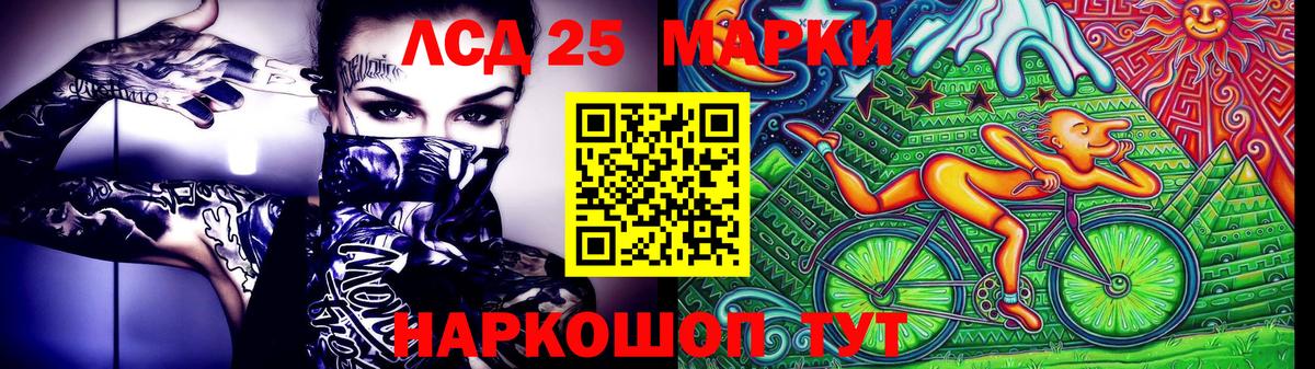 Зеленодольск  Марки N-bome 1,5мг  Вход с VPN  Марки N-bome 1,5мг 